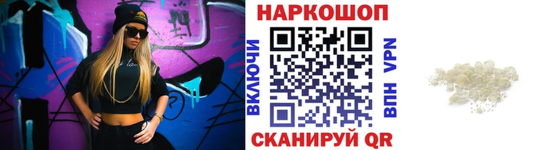 Все наркотики Арамиль Бошки Шишки Галлюциногенные грибы Alpha PVP ГАШИШ Меф мяу мяу