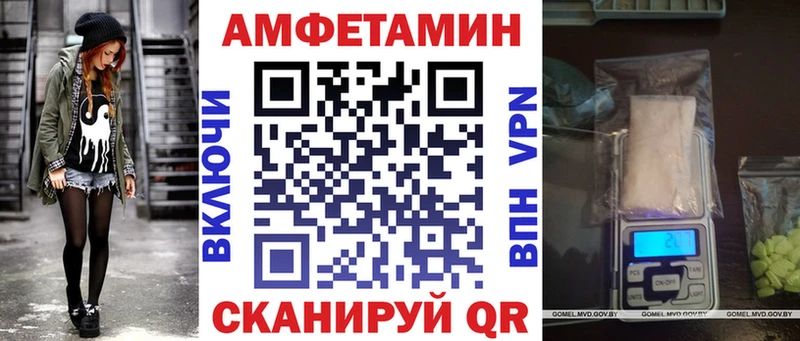 АМФЕТАМИН 97%  ОМГ ОМГ ССЫЛКА  Арамиль  наркотики 