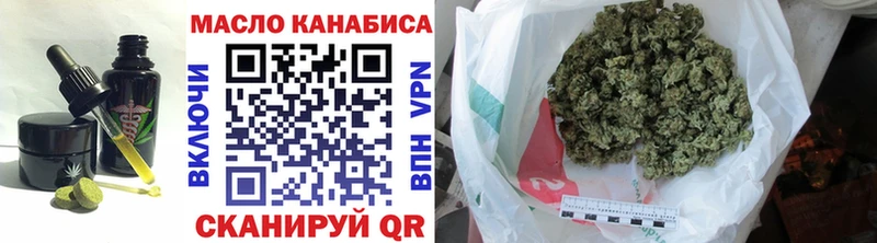 гидра   Арамиль  Еда ТГК конопля 