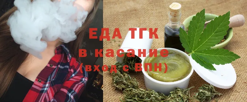 наркотики  OMG зеркало  Еда ТГК конопля  Арамиль 