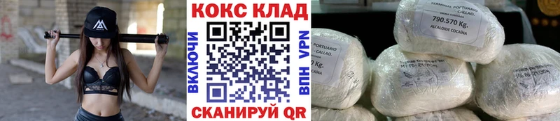 наркота  Арамиль  omg вход  Кокаин Перу 