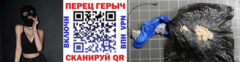 купить Арамиль ГЕРОИН афганец