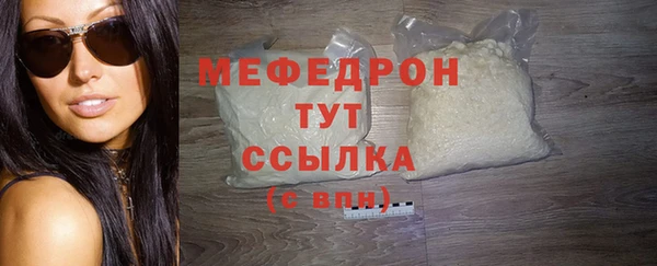 мдма Пересвет