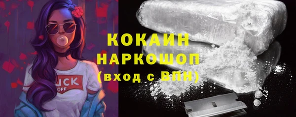 мдма Пересвет