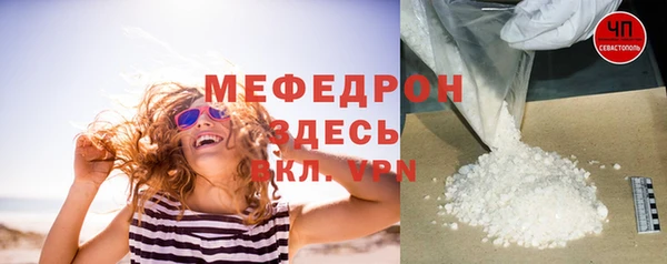 мдма Пересвет