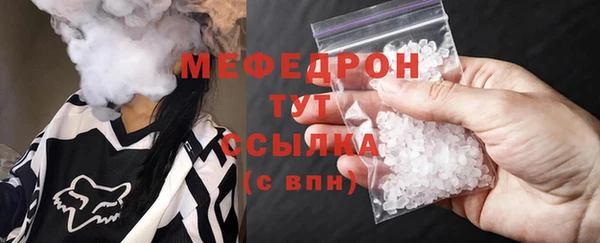 мдма Пересвет