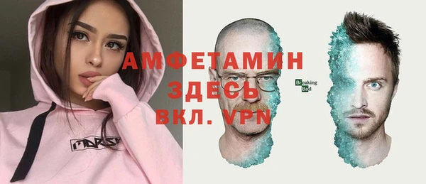 мдма Пересвет
