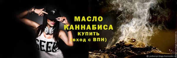 мдма Пересвет