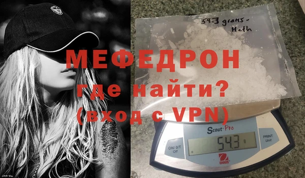 мдма Пересвет