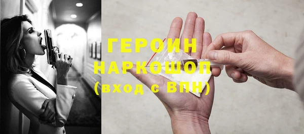 бутик Переславль-Залесский