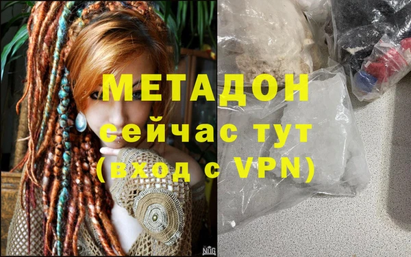 бутик Переславль-Залесский