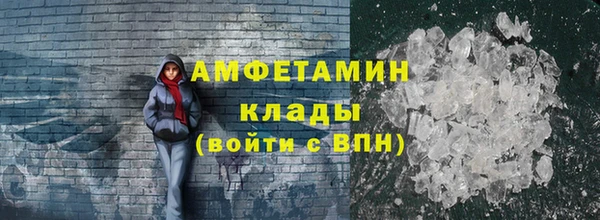 бутик Переславль-Залесский