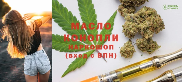 бутик Переславль-Залесский
