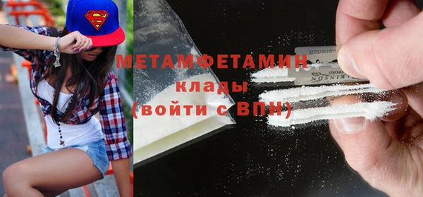 мдма Пересвет
