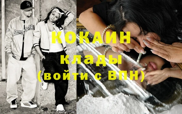 мдма Пересвет