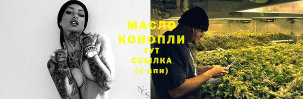 бутик Переславль-Залесский