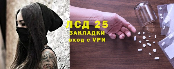 мдма Пересвет