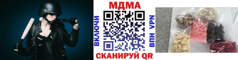 наркотики  Арамиль  МДМА Molly 