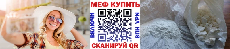 МЯУ-МЯУ VHQ  Арамиль 