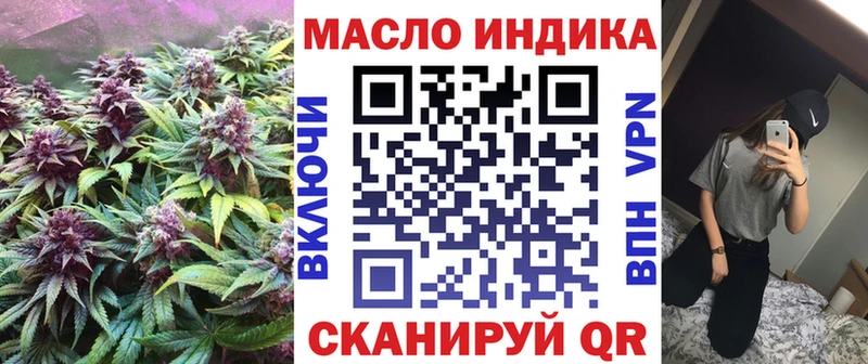 Дистиллят ТГК THC oil  Арамиль 